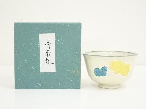 京焼　干支丑茶碗（箱付）